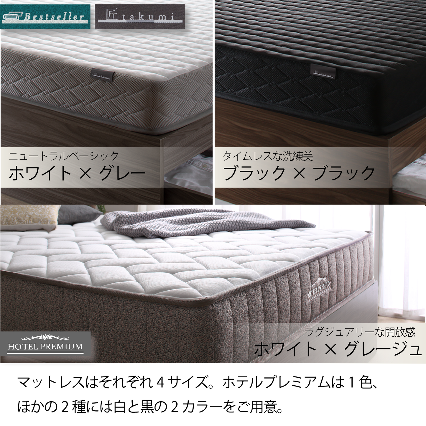 棚・コンセント付収納ベッド Milliald ミリアルド