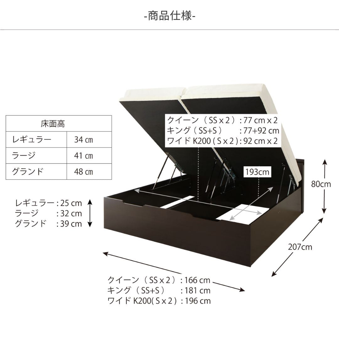 大型跳ね上げすのこベッド S-Breath エスブレス