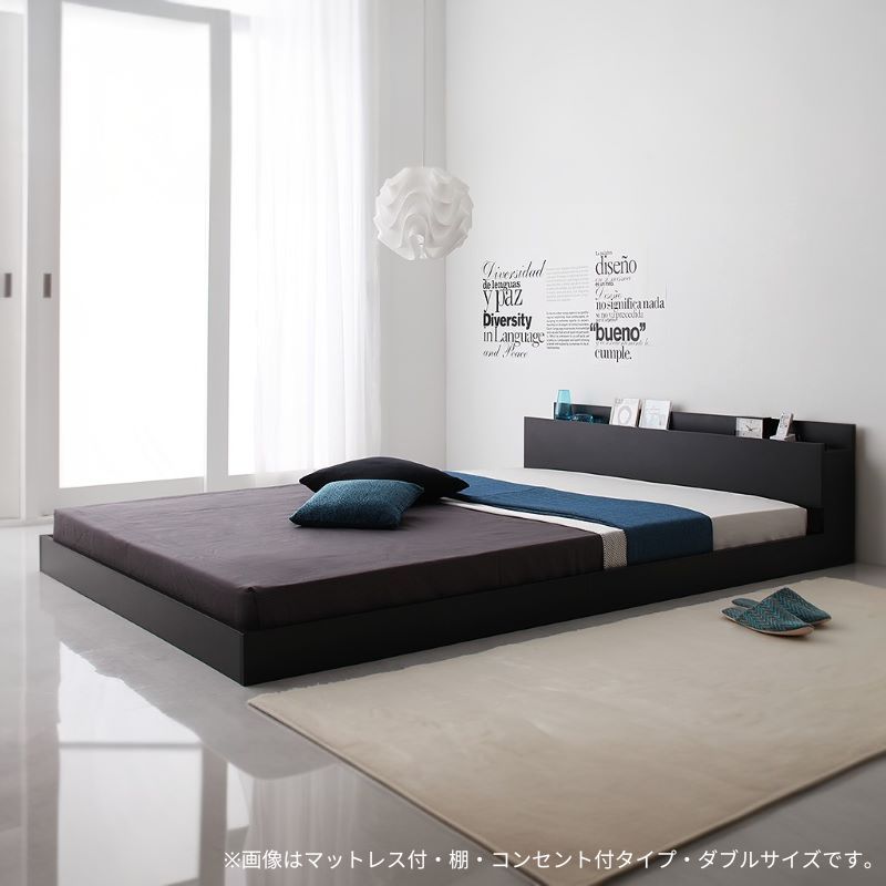 新生活おすすめのフロアベッドシリーズ スタンダードポケット付 棚・コンセント付 セミダブル フレームカラー ブラック マットレスカラー ブラック 組立設置サービス付き