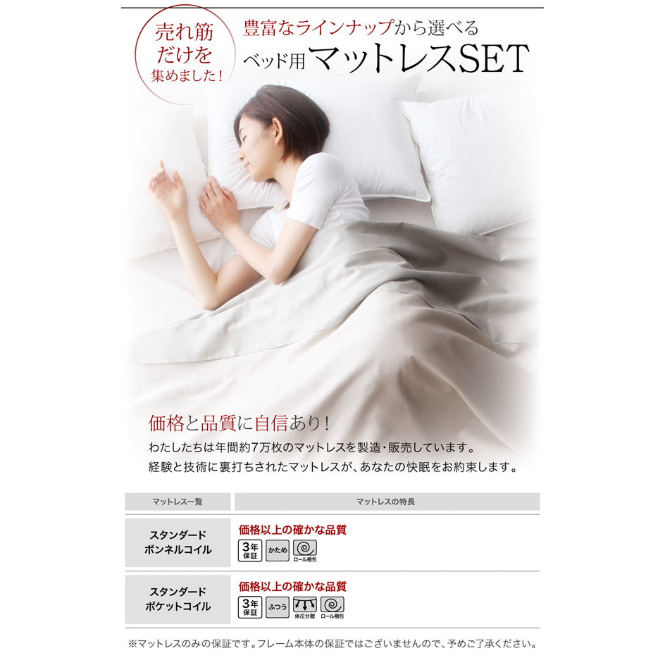 新生活おすすめのフロアベッドシリーズ