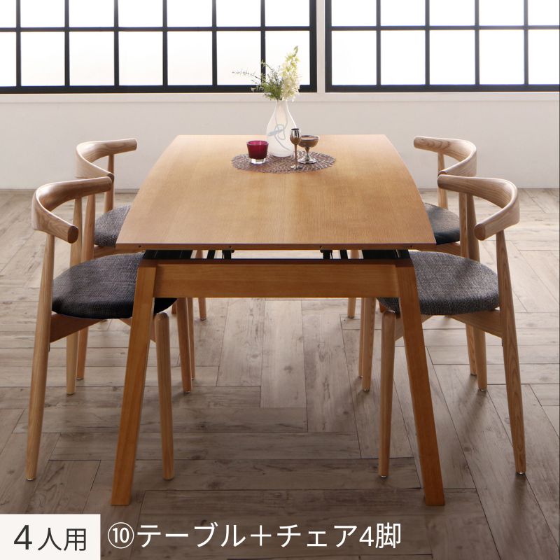 オーク材・ウォールナット材 北欧伸縮式ダイニング Jole ジョール 4人用⑩ チェア座面カラー チャコールグレー ベンチ座面カラー 組立設置サービス付き