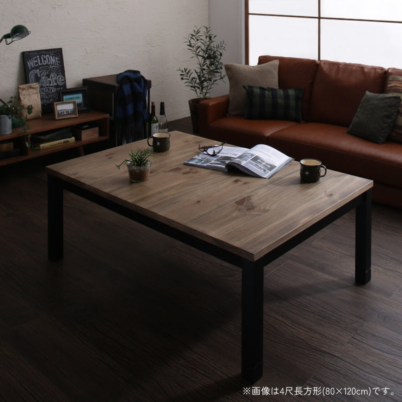古木風ヴィンテージデザインこたつ Nostalwood FK ノスタルウッド エフケー こたつテーブル単品 4尺長方形(80×120cm) ファブリックカラー