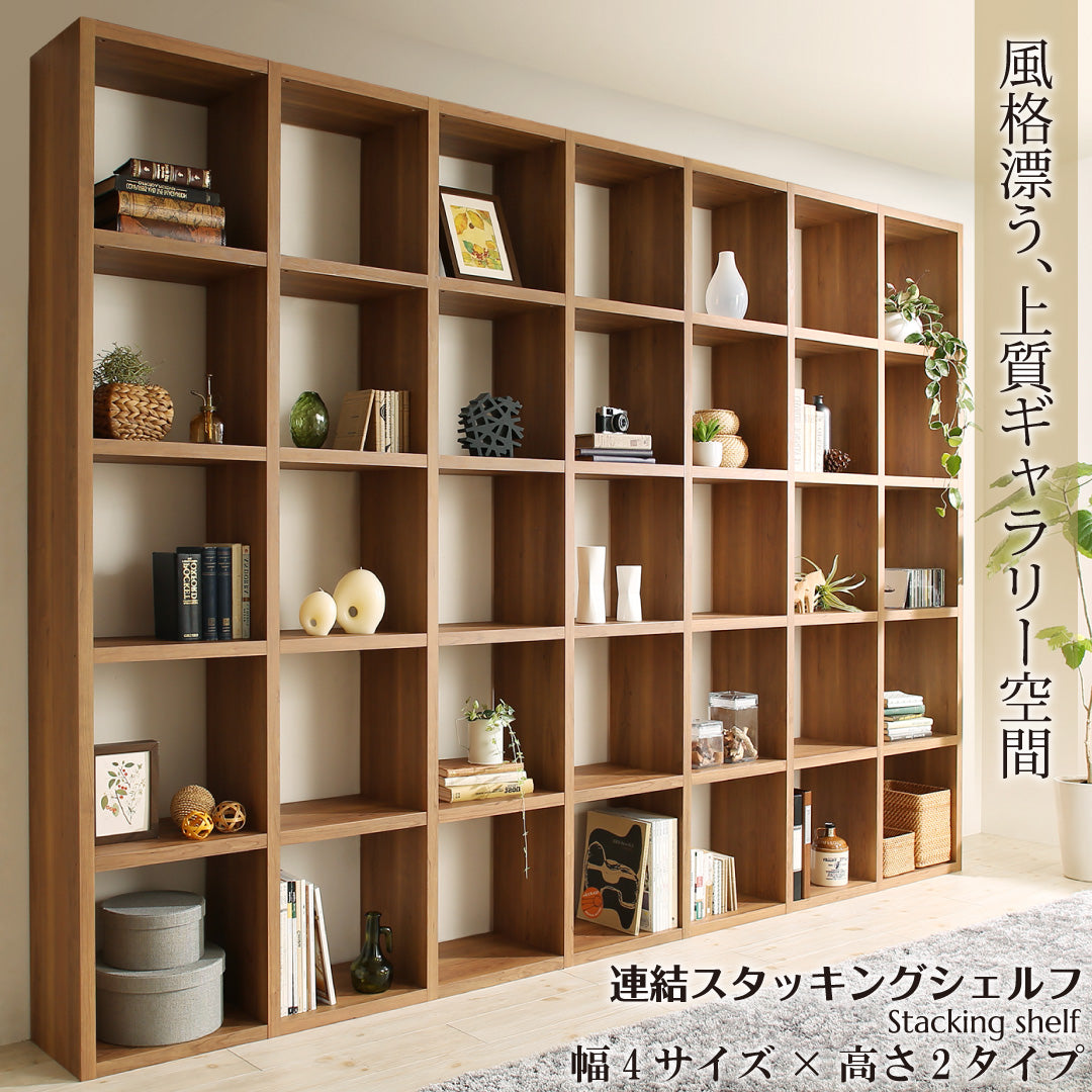 連結スタッキングシェルフ Connect wall コネクトウォール 棚・シェルフ ハイタイプ 幅127.8 フレームカラー ナチュラル