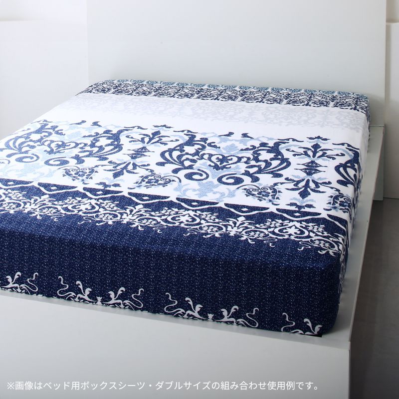 綿100%やわらか肌触りのしわになりにくい リゾートデザインカバーリング Brise de mer series La mer ラメール ベッド用ボックスシーツ シングル 寝具カラー ネイビーグラデーション