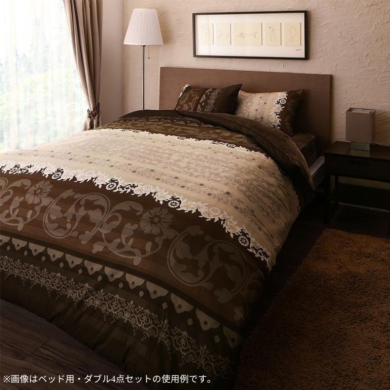 リゾートモダンデザイン裏なめらか毛布つきあったかカバーリング Brise de mer series Layure レユール 枕カバー 1枚 43×63cmピロー用 寝具カラー モカブラウン