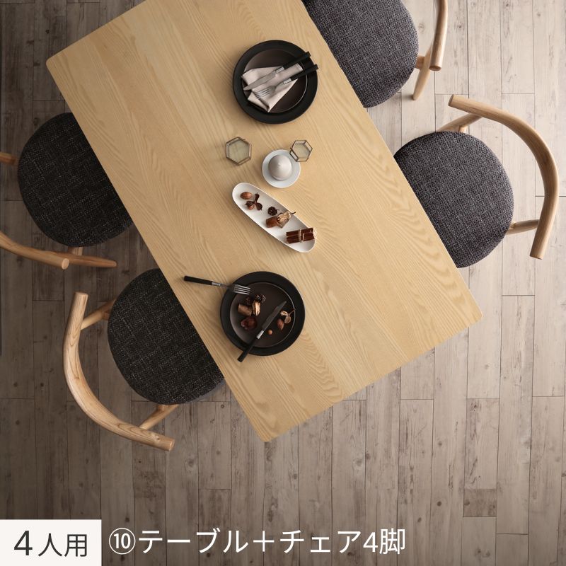 北欧モダンデザインダイニング Routrico ルートリコ 5点:テーブル+チェア×4 W140 フレームカラー・座面カラー チャコールグレー 組立設置サービス付き