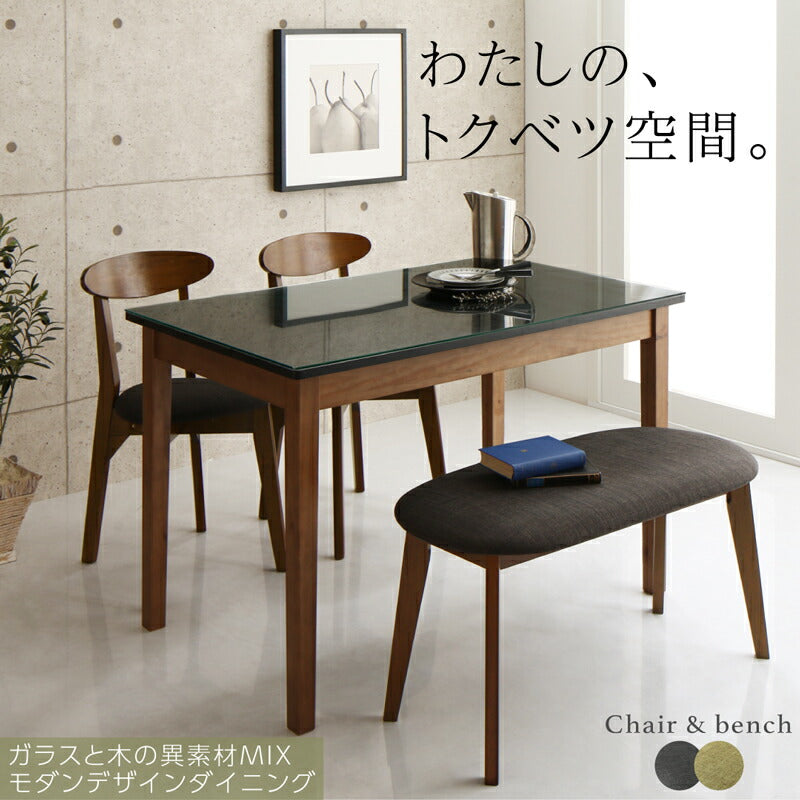 ガラスと木の異素材MIXモダンデザインダイニング Glassik グラシック ベンチ 2P 座面カラー グリーン 組立設置サービス付き
