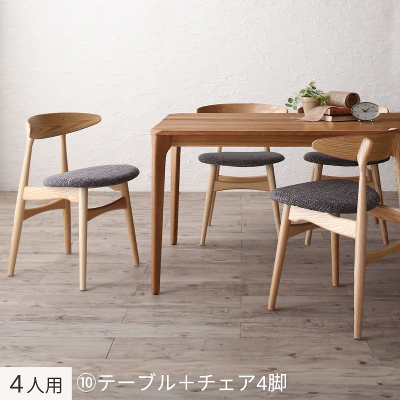 天然木オーク無垢材テーブル北欧モダンデザインダイニング GREAM グリーム 4人用⑩ チェア座面カラー チャコールグレー ベンチ座面カラー お客様組立