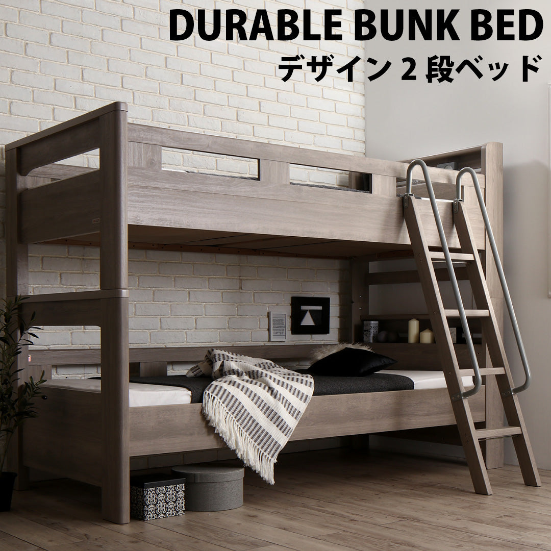 デザイン2段ベッド GRISERO グリセロ 専用別売品のみ(ベッド用パッド&シーツ2点) シングル フレームカラー 寝具カラー アイボリー