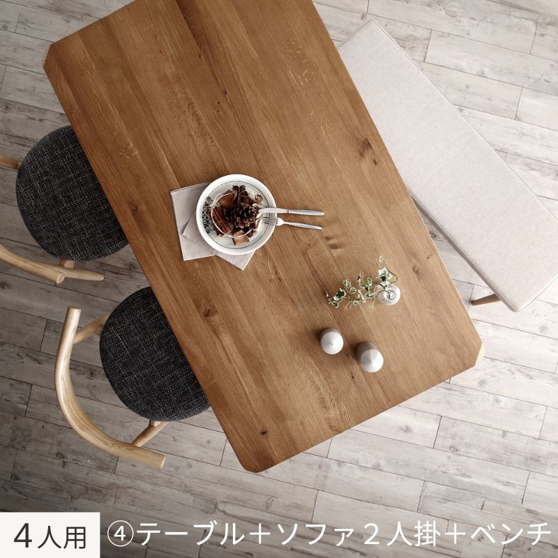 天然木オーク無垢材テーブル北欧モダンデザインダイニング JITER ジター 4人用⑪ チェア座面カラー チャコールグレー ベンチ座面カラー ベージュ お客様組立