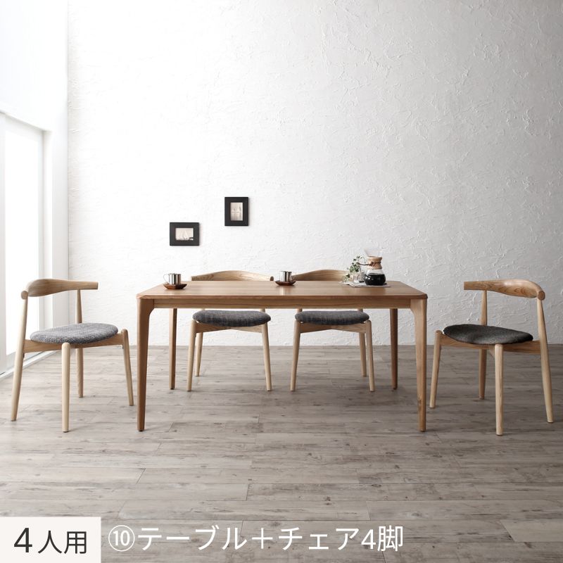 天然木オーク無垢材テーブル北欧モダンデザインダイニング JITER ジター 4人用⑩ チェア座面カラー チャコールグレー ベンチ座面カラー 組立設置サービス付き