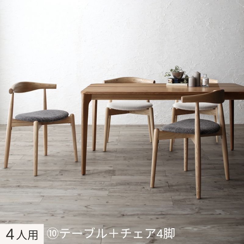 天然木オーク無垢材テーブル北欧モダンデザインダイニング JITER ジター 4人用⑩ チェア座面カラー チャコールグレー・アイボリー ベンチ座面カラー 組立設置サービス付き
