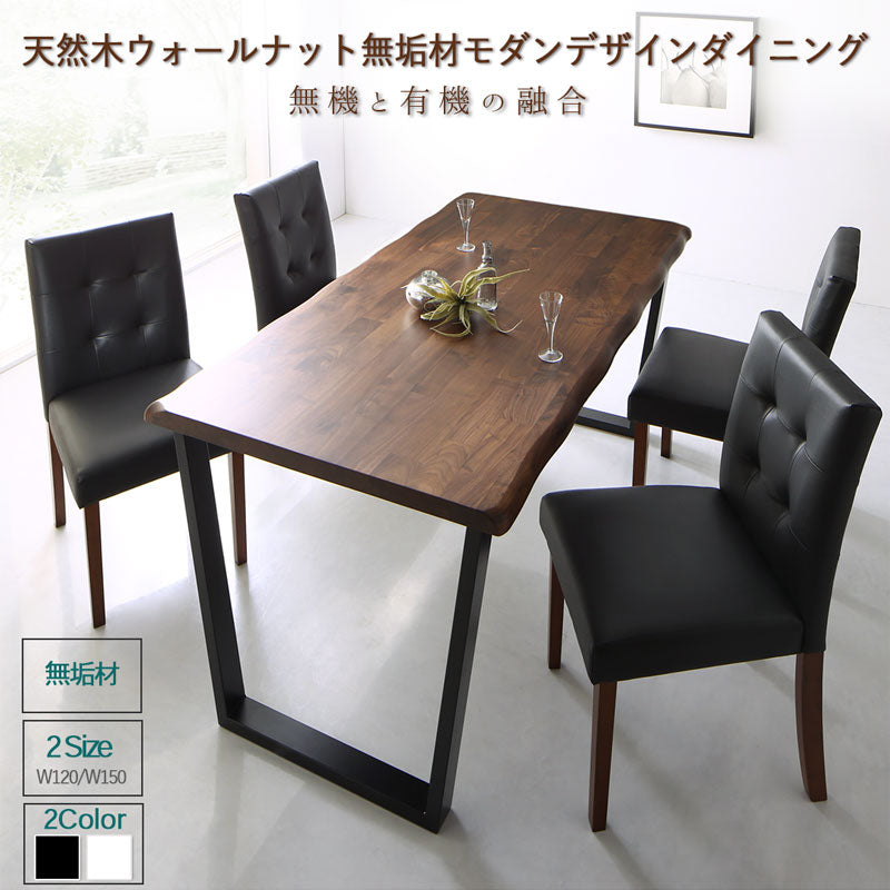 ウォールナット無垢材モダンデザインダイニング JASPER ジャスパー 2点:ダイニングチェア 2脚組 フレームカラー・座面カラー ブラック お客様組立