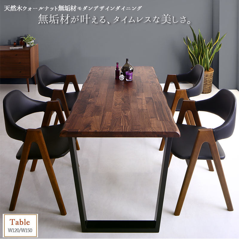 天然木ウォールナット無垢材モダンデザインダイニング shtoarl シュトール 2点:ダイニングチェア 2脚組 フレームカラー・座面カラー ブラック 座面カラー お客様組立