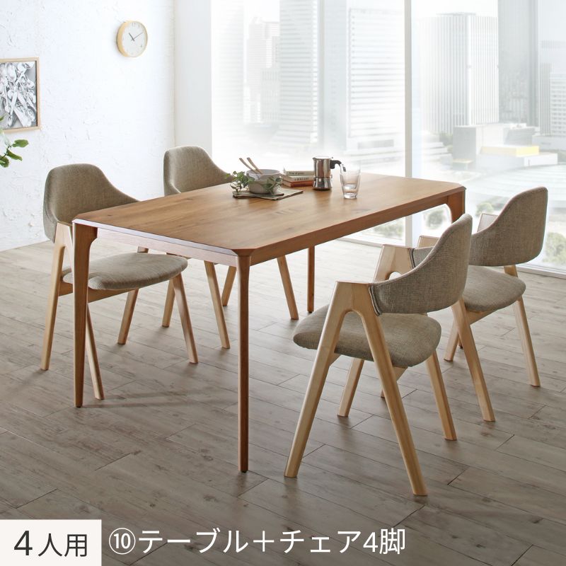 天然木オーク無垢材ダイニング GLOWI グローイ 4人用⑩ チェア座面カラー サンドベージュ ベンチ座面カラー お客様組立