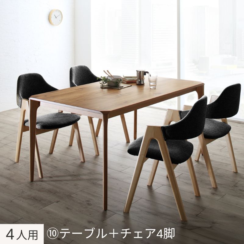 天然木オーク無垢材ダイニング GLOWI グローイ 4人用⑩ チェア座面カラー チャコールグレー ベンチ座面カラー お客様組立