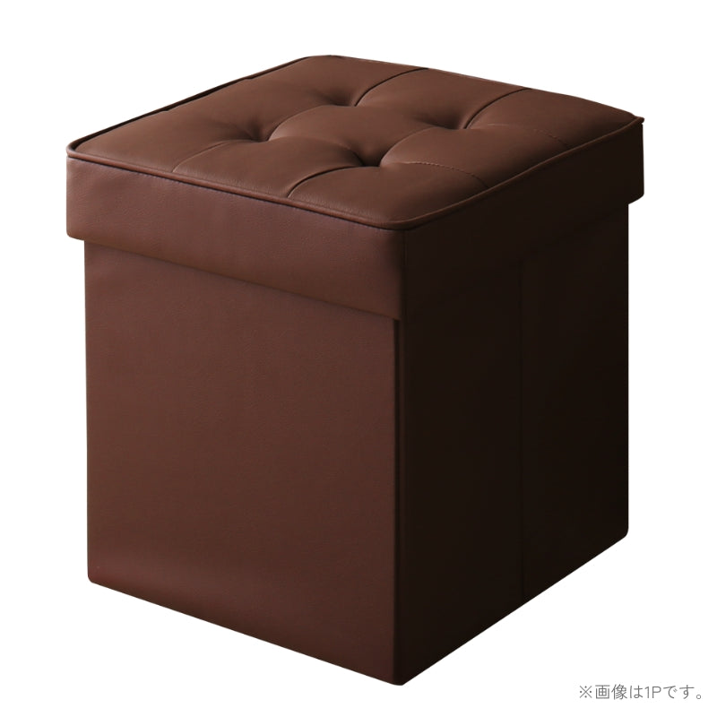 【favorite 20 colors】収納スツールベンチ HACORO ハコロ ベンチ ベーシック生地 2P 座面カラー ブラウン(合皮)