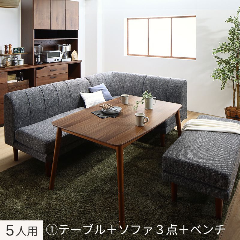 年中快適こたつもソファも高さ調節リビングダイニング Cesar セザール 5人用① ソファ座面カラー ミディアムグレー