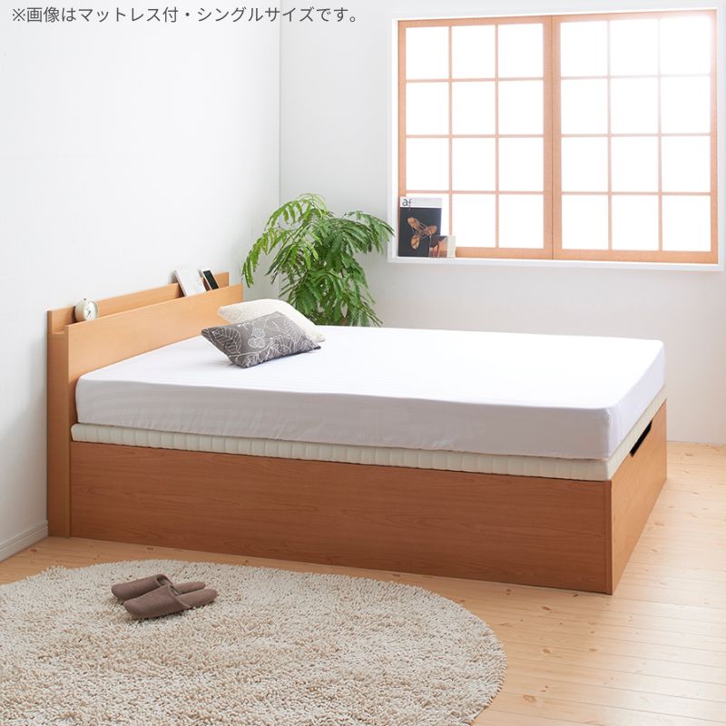 通気性抜群 すのこ構造 棚コンセント付 跳ね上げベッド Retiro レティーロ スタンダードボンネル付 深さラージ シングル フレームカラー ナチュラル マットレスカラー ブラック 組立設置サービス付き