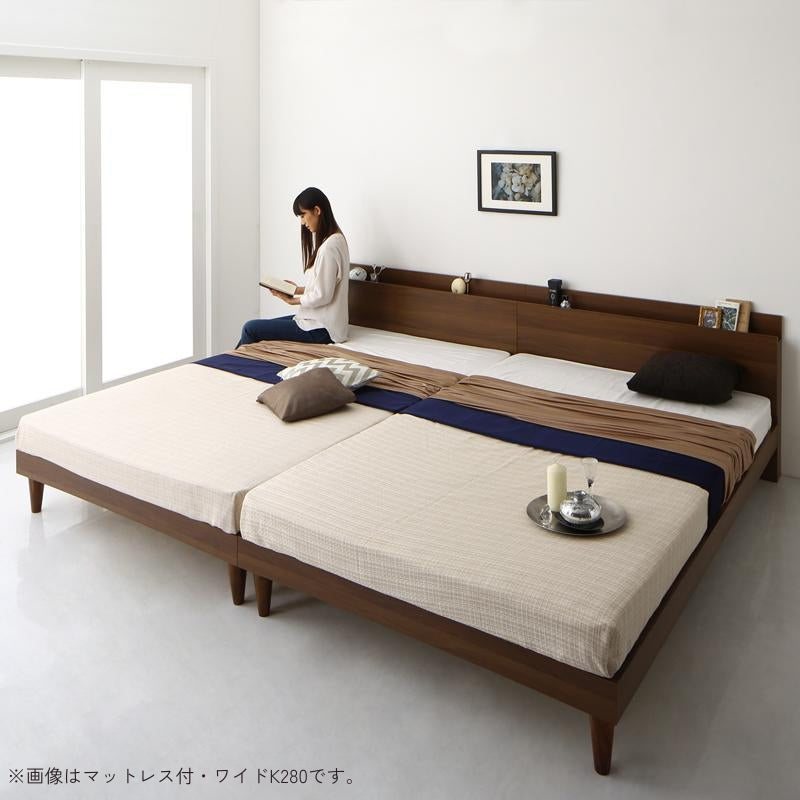棚・コンセント付きツイン連結すのこベッド Tolerant トレラント スタンダードポケット付 ワイドK240(SD×2) フレームカラー ウォルナットブラウン マットレスカラー ブラック お客様組立