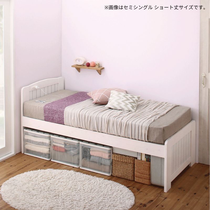 コンパクト高さ調節コンセント付天然木すのこベッド Fit-in mini フィットイン ミニ ベッドフレームのみ シングル ショート丈 フレームカラー ホワイト