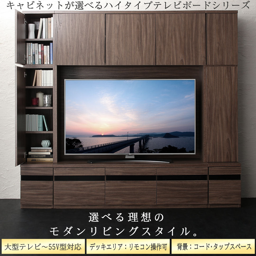 ハイタイプテレビボードシリーズ Glass line グラスライン テレビ台+キャビネット 3点:テレビ台+ガラス扉×2 本体カラー ウォルナットブラウン