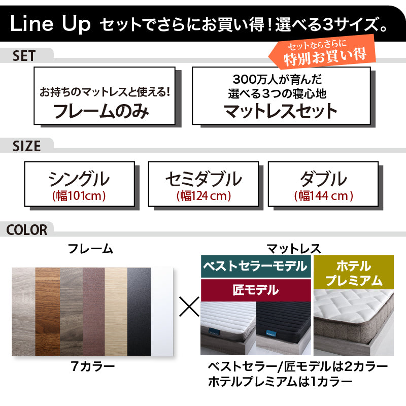 棚・2口コンセント付きロータイプ Skyline2 スカイライン2
