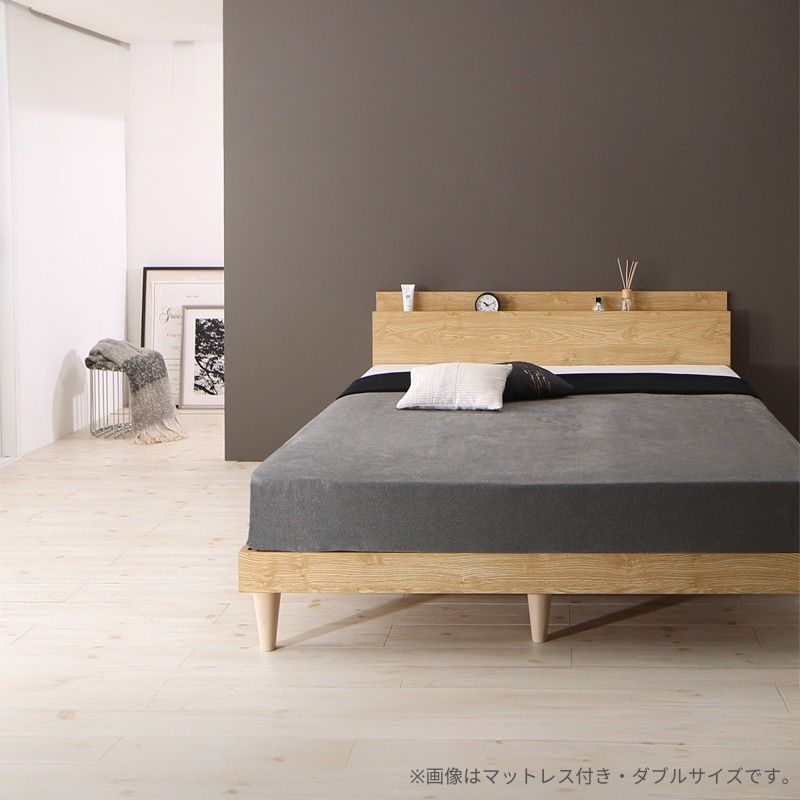 棚・コンセント付きデザインすのこベッド Alcester オルスター プレミアムポケット付 シングル フレームカラー ナチュラル マットレスカラー ブラック お客様組立