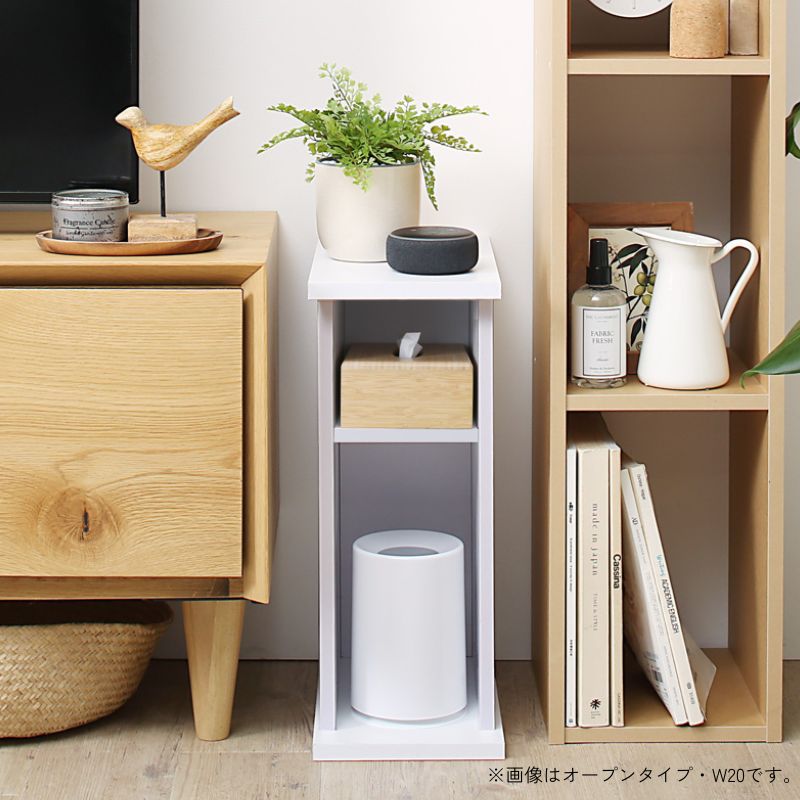 くらしにフィットするサイドテーブル ココぴた オープンタイプ W20 本体カラー ホワイト お客様組立