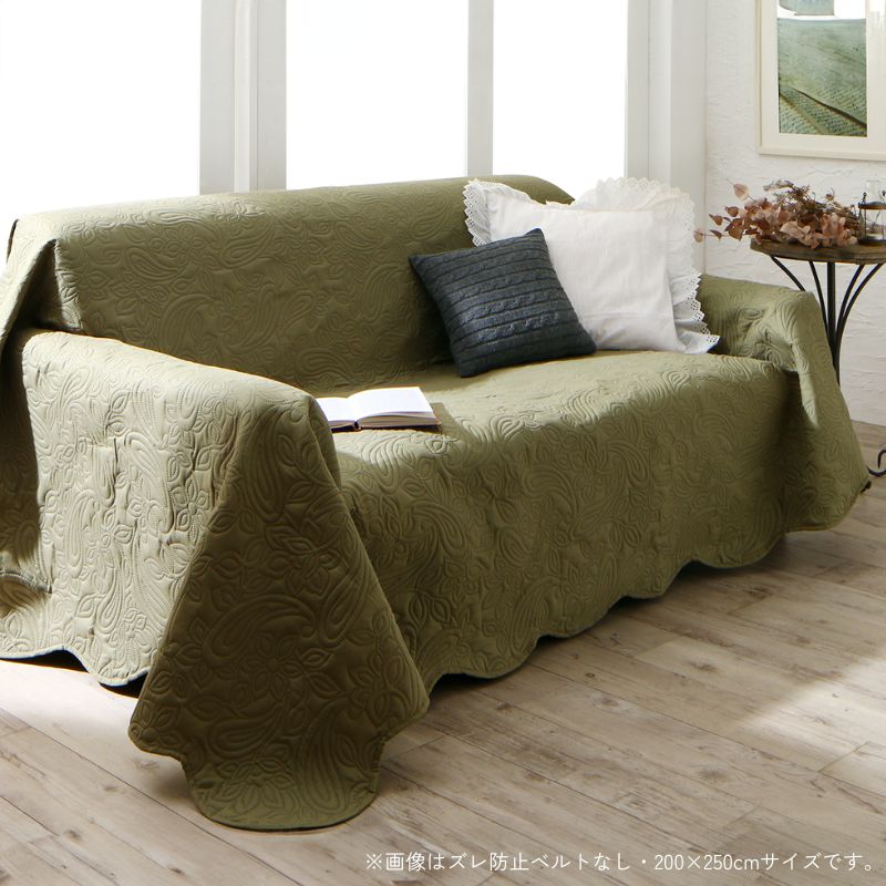 かけるだけでソファが変わるデザインソファカバー kilyta キリータ ズレ防止ベルトなし 200×300cm ファブリックカラー グリーン