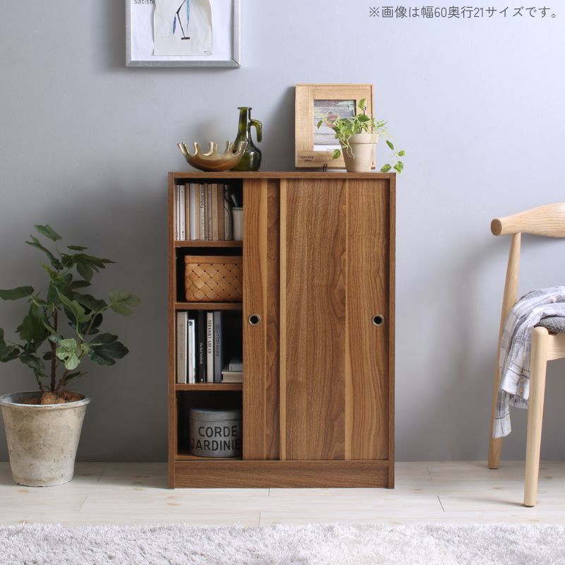 どんな場所にも置けるスマートな引き戸収納 幅60 奥行30 本体カラー ウォルナットブラウン