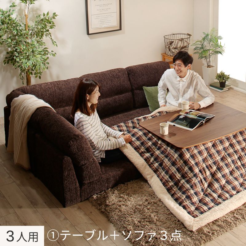 高さ調節可能 ハイバックこたつソファダイニング Leoru レオール 4点:テーブル+ソファ3点 W105+2P+1P+コーナー フレームカラー・座面カラー ブラウン お客様組立