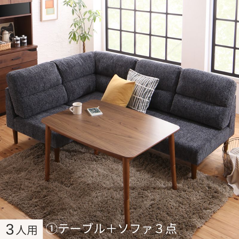 高さ調節可能 ハイバックこたつソファダイニング Leoru レオール 4点:テーブル+ソファ3点 W105+2P+1P+コーナー フレームカラー・座面カラー グレー お客様組立