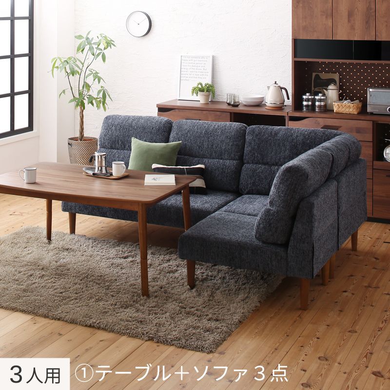 高さ調節可能 ハイバックこたつソファダイニング Leoru レオール 4点:テーブル+ソファ3点 W120+2P+1P+コーナー フレームカラー・座面カラー グレー お客様組立