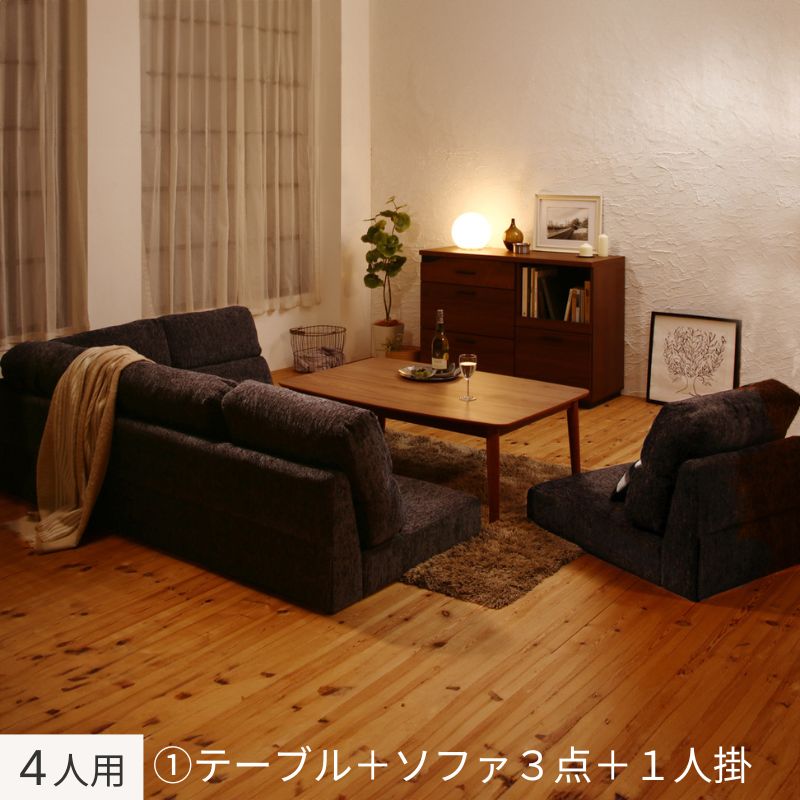 高さ調節可能 ハイバックこたつソファダイニング Leoru レオール 5点:テーブル+ソファ4点 W120+2P+1P×2+コーナー フレームカラー・座面カラー ブラウン お客様組立