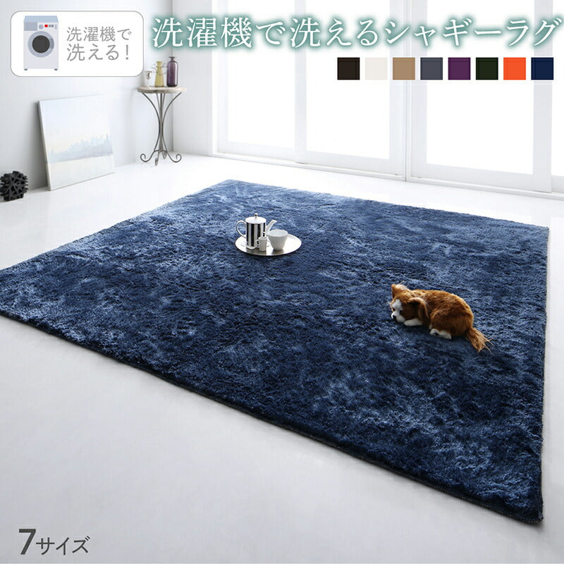 洗濯機で洗えるシャギーラグ shaggila シャギラ 200×250cm ラグ・マットカラー グリーン