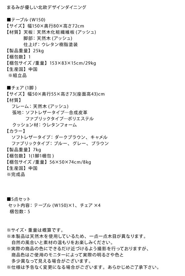 まるみが優しい北欧デザインダイニング RudnaD ルドナダイニング