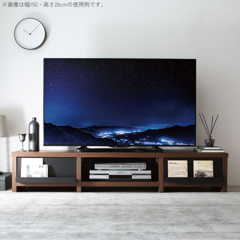 テレビ台 ローボード テレビボード 分割ローボード 幅180 高さ30 ローボードカラー ウォルナット×ブラック
