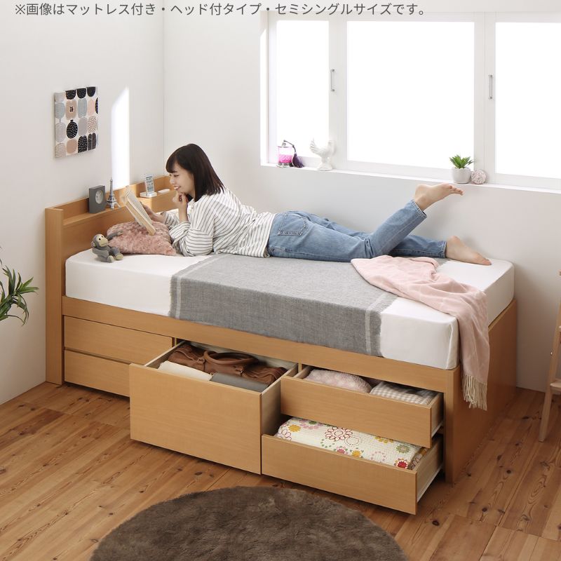 日本製 大容量コンパクトすのこチェスト収納ベッド Shocoto ショコット 薄型プレミアムボンネル付 ヘッドレス シングル フレームカラー ナチュラル 組立設置サービス付き
