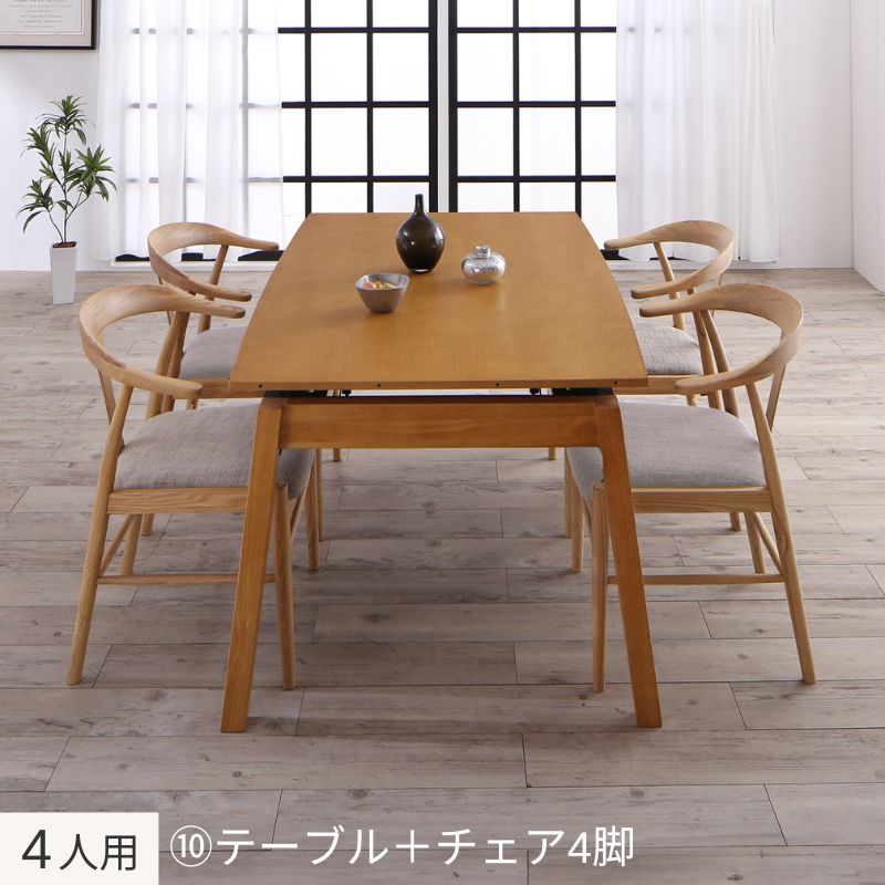 天然木オーク材 スライド伸縮式ダイニングセット STORY ストーリー 5点:テーブル+チェア×4 W140-240 フレームカラー・座面カラー ベージュ4脚 お客様組立
