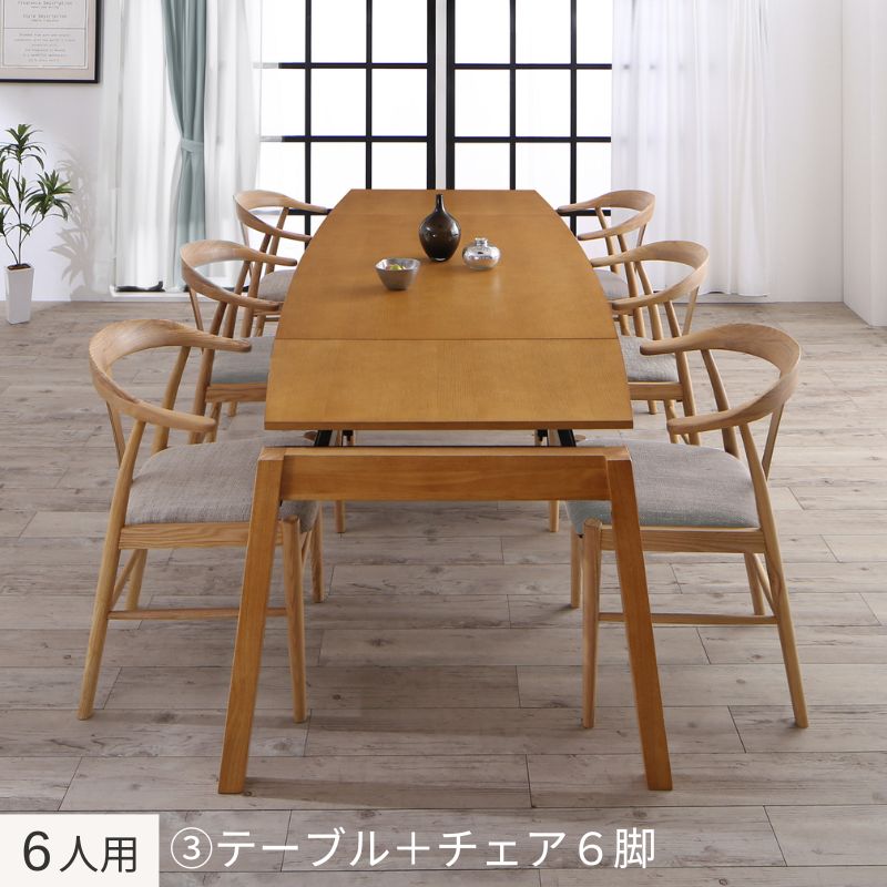 天然木オーク材 スライド伸縮式ダイニングセット STORY ストーリー 7点:テーブル+チェア×6 W140-240 フレームカラー・座面カラー ベージュ6脚 お客様組立