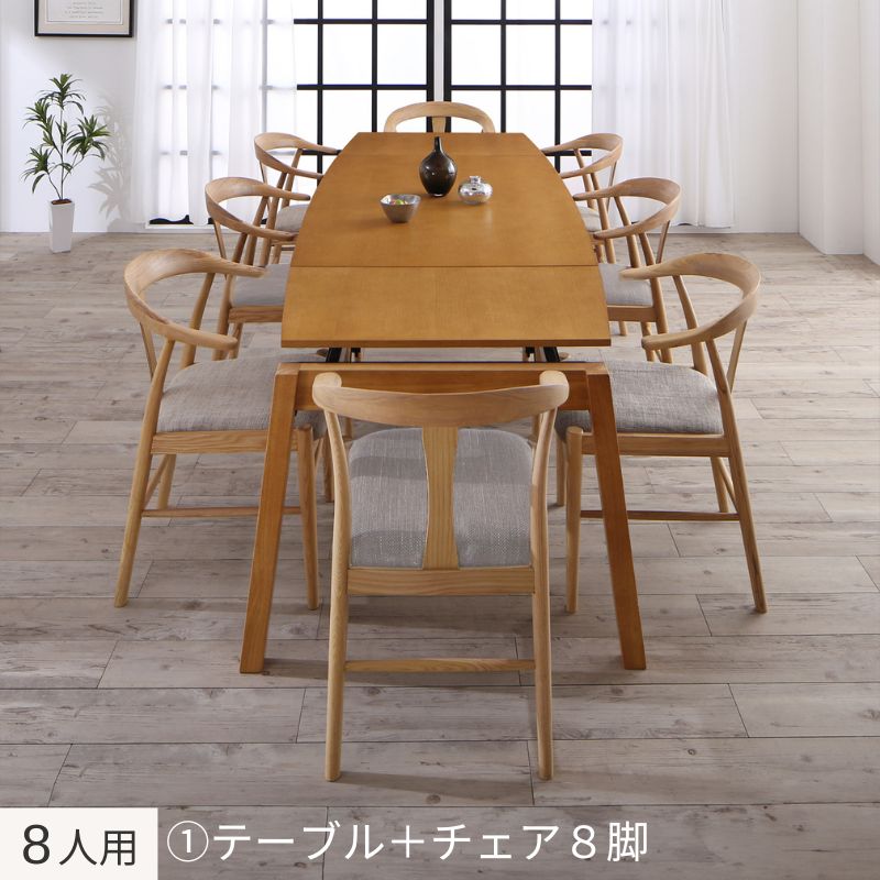 天然木オーク材 スライド伸縮式ダイニングセット STORY ストーリー 9点:テーブル+チェア×8 W140-240 フレームカラー・座面カラー ベージュ8脚 組立設置サービス付き