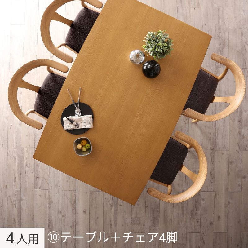 天然木オーク材 スライド伸縮式ダイニングセット STORY ストーリー 5点:テーブル+チェア×4 W140-240 フレームカラー・座面カラー ブラウン4脚 組立設置サービス付き