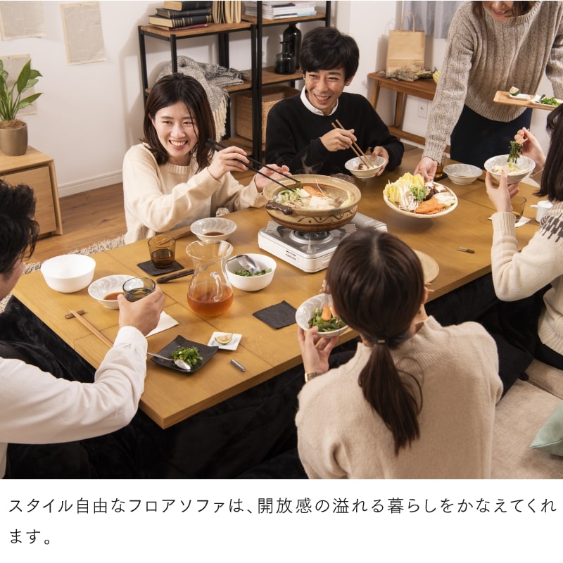 3段階伸縮こたつテーブル ワイデンアルファ2