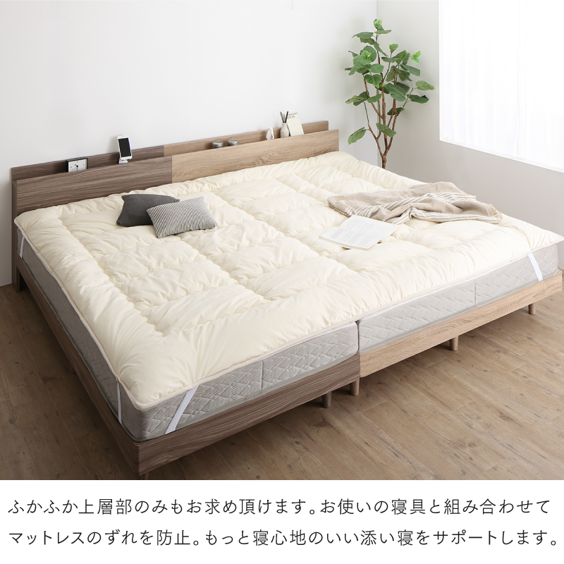 ふかふか素材の家族の憩い空間 ファミリー敷布団