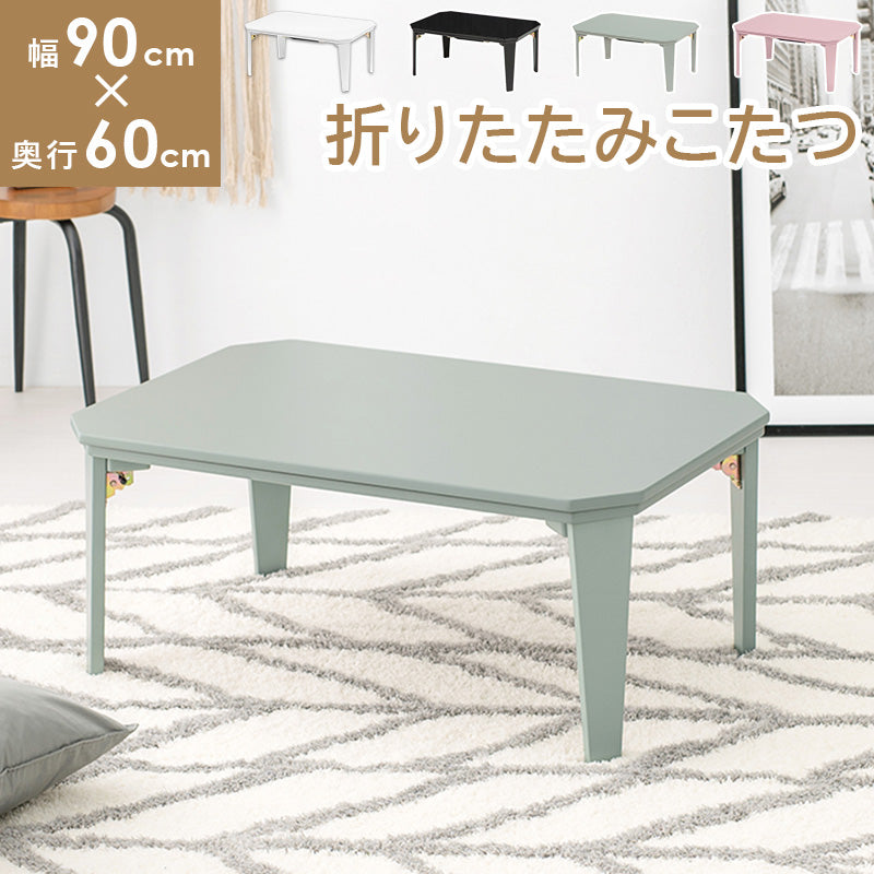 カジュアルコタツ-コター 幅90×奥行60cm フレームカラー クリアホワイト