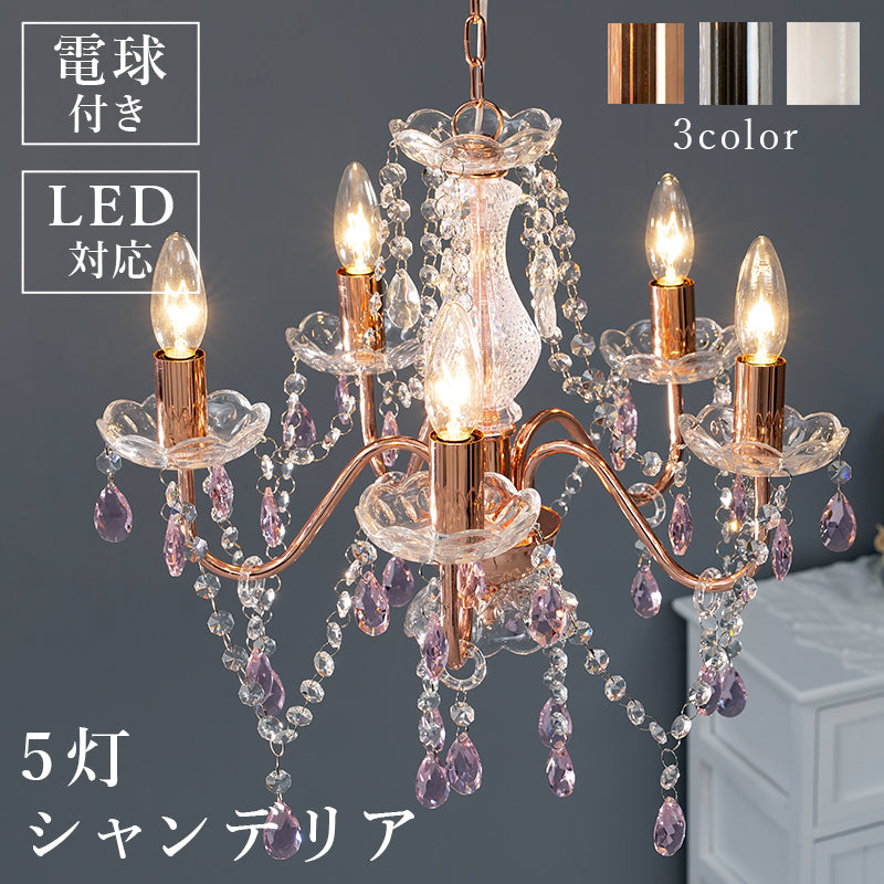 ガラスシャンデリア-NL- 45×45×45cm 本体カラー ホワイト