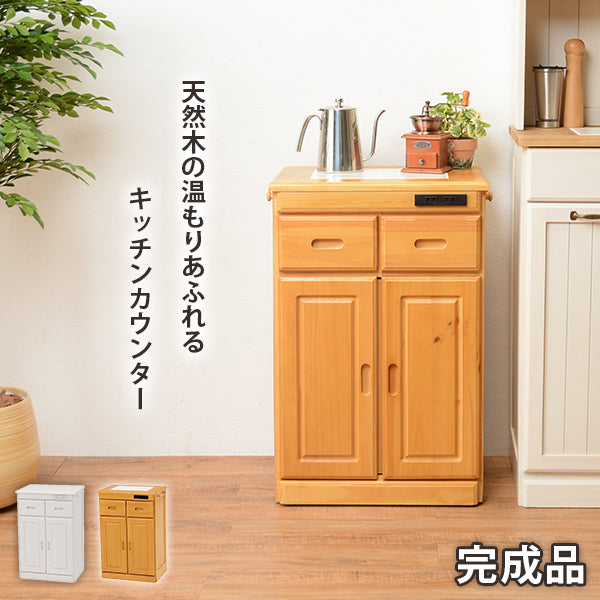 キッチンカウンター-MUD 69×34×71cm 本体カラー ホワイトウォッシュ