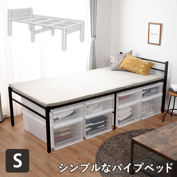 シングルベッド ハイタイプ 99×204×77.5cm フレームカラー ブラック