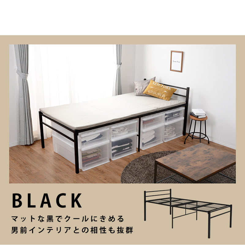 シングルベッド ハイタイプ